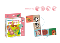 Układanka dla dzieci domino Jakie to zwierzę.png