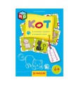 Zeszyt edukacyjny Kot Multigra.jpg